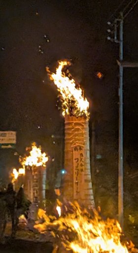 火祭り